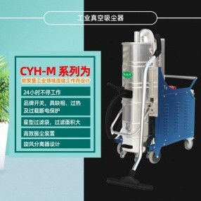 工业吸尘器吸气象纳米二氧化硅解决方案-4